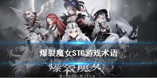 alieninvasion游戏攻略 VS 妖女攻略游戏
