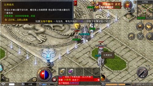游戏放置地形攻略 VS 游戏蚩尤王攻略
