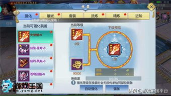 kewe游戏攻略 VS 蛋卷游戏攻略