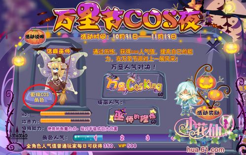 raider游戏攻略 VS 我想要看小花仙游戏攻略