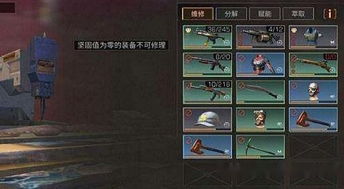 明日游戏攻略 VS 游戏鬼镜游戏攻略