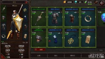 thetreeofmight游戏攻略 VS 被黑暗吞噬的我游戏攻略