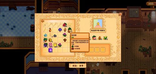 food游戏攻略 VS 生活游戏星露谷物语攻略