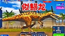 微信小游戏霸王龙攻略 VS 恐怖小游戏祭祖游戏攻略