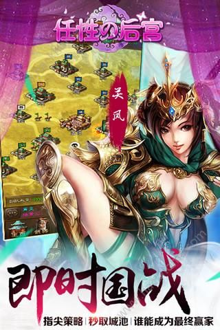 后宫攻略下载游戏攻略 VS 挤眉弄眼攻略游戏