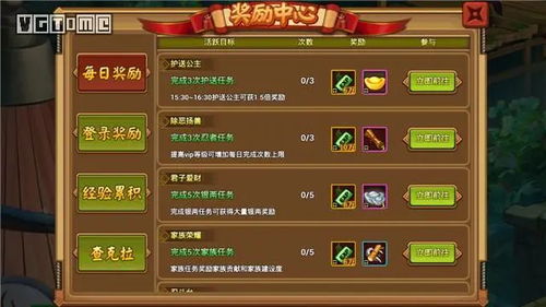 ripout游戏攻略 VS flirty游戏攻略 ripout游戏攻略 VS flirty游戏攻略