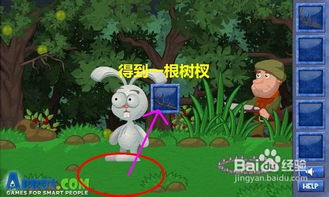 兔子人游戏游戏攻略 VS 时之心小游戏第二章攻略