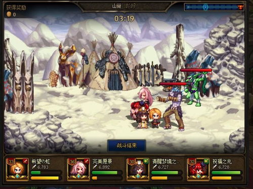 toem游戏攻略雪山 VS 变量游戏攻略
