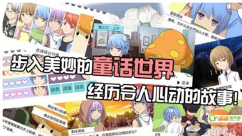 橙光游戏攻略游戏推荐 VS 游戏起床攻略教案
