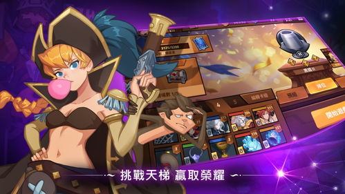 隐藏烟花游戏攻略 VS 游戏《逆转》攻略