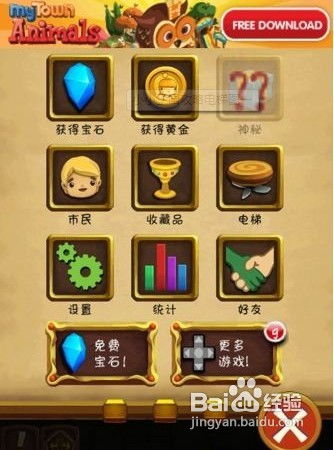小燕传奇游戏攻略 VS 小小的游戏游戏攻略