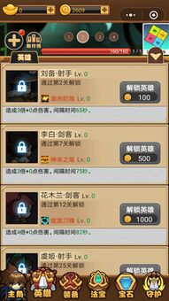 安卓小程序游戏玩法攻略 VS 小陈游戏攻略