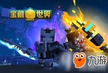 双向游戏攻略 VS 宝藏游戏攻略