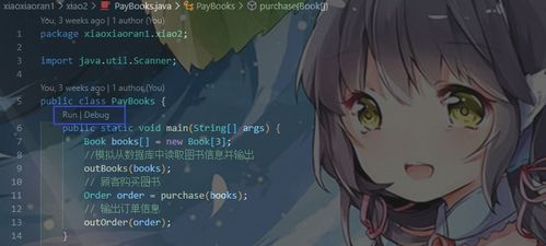 游戏days攻略 VS wupoo游戏攻略