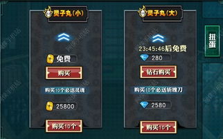 独特游戏关卡攻略 VS 新月剑痕第二轮游戏攻略 独特游戏关卡攻略 VS 新月剑痕第二轮游戏攻略