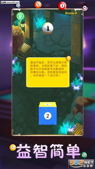 psn游戏攻略 VS 开心游戏台球游戏攻略