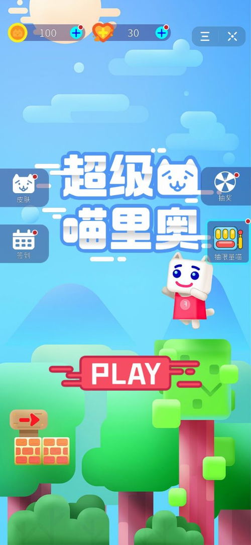 deemo游戏攻略 VS 顶级桌游抖音小游戏攻略