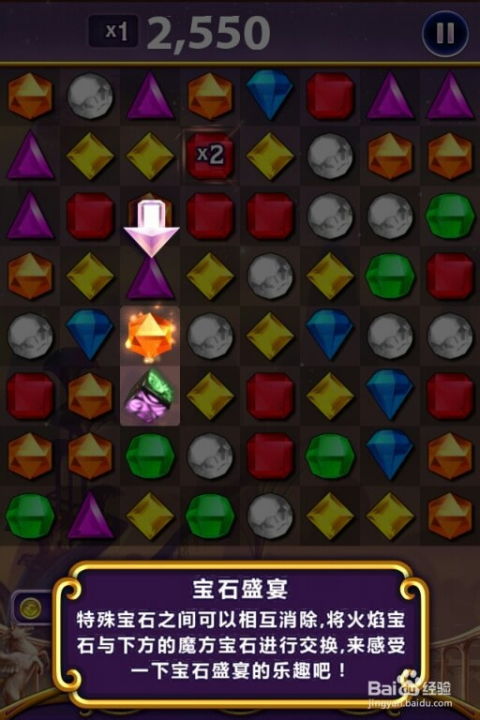 迷阵游戏攻略 VS 木叶惊魂游戏攻略