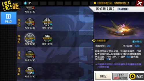 零点1毫升游戏攻略配方 VS 游戏进入攻略