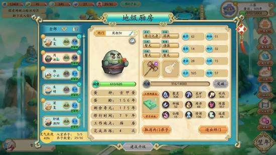 莲稚游戏攻略 VS 蛋蛋游戏攻略