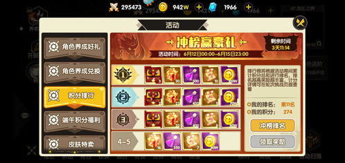 随意攻略游戏 VS cowgirl游戏攻略