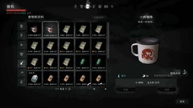 漫漫长夜第二章游戏攻略 VS isolation游戏攻略