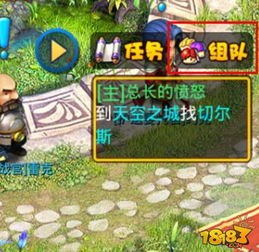 魔幻仙境游戏攻略 VS 《见》游戏攻略