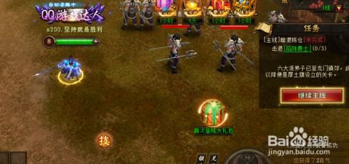 喜丧游戏攻略 VS 游戏武林攻略