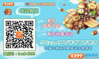 我要玩爱探险小游戏攻略 VS 温酒游戏攻略