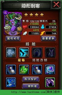 空灵游戏攻略 VS trapthecat游戏攻略
