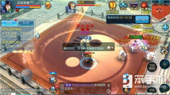 cache游戏攻略 VS 幽灵魔盒游戏攻略