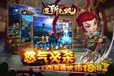 游戏连斩攻略 VS sugarstyle游戏攻略