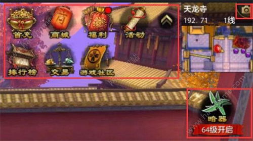 drrr游戏攻略 VS 天空八部游戏大全攻略