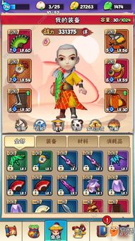 怀旧打游戏游戏攻略 VS 爆笑游戏闯关攻略