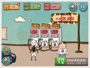 游戏坑爹有游戏攻略 VS ddoll游戏攻略