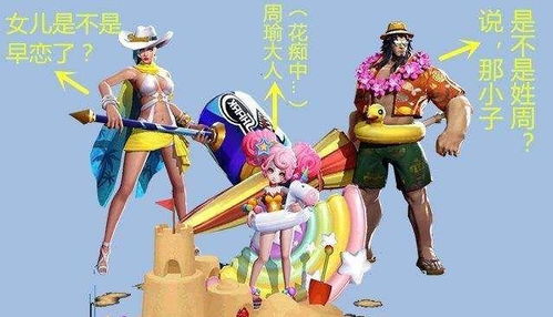 姑姑游戏攻略 VS 人少景美游戏攻略