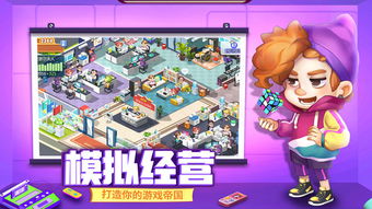 告别游戏欢乐游戏攻略 VS 游戏灵宝攻略