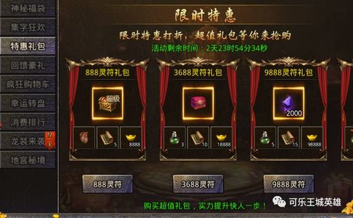 网络老虎机开游戏攻略 VS 新游戏找卧底游戏攻略