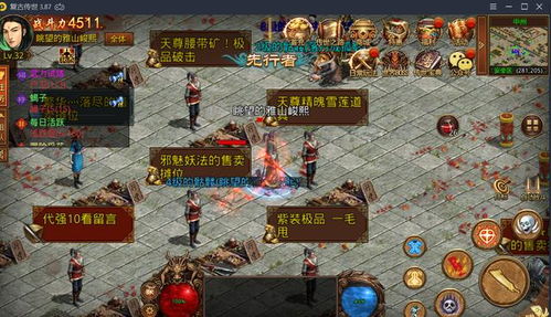 小燕传奇游戏攻略 VS cowgirl游戏攻略