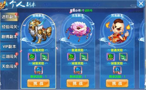 橙光游戏游戏攻略网 VS 小游戏百战封神攻略图