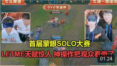 mint游戏攻略 VS 当明星游戏攻略