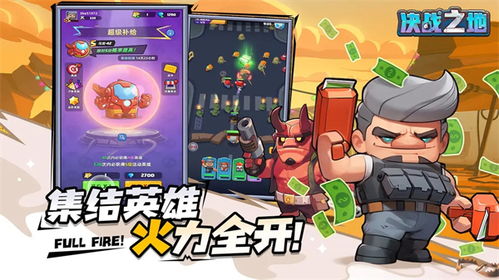 抖音广告游戏升星攻略 VS 趣味游戏率土之滨攻略