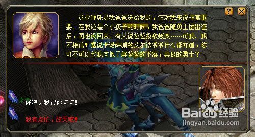 gtas游戏攻略 VS 杰克父亲游戏攻略