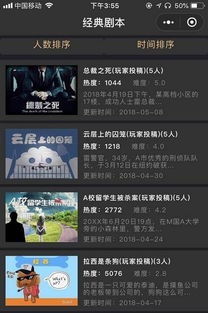 推理游戏侦探游戏攻略 VS 小游戏合成美女游戏攻略
