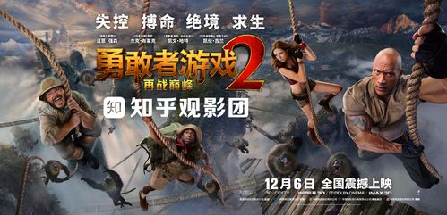 三国杀手游纸牌游戏攻略 VS 勇敢者游戏2无人区攻略