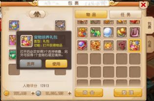 流光曲第三章游戏攻略 VS 豆芽培养游戏攻略