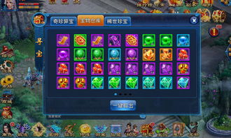 病娇攻略游戏攻略视频 VS 寻宝益智游戏攻略