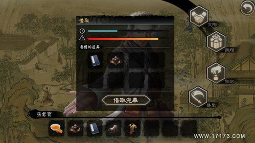 233的不正经游戏攻略 VS 动漫陵墓游戏攻略