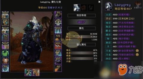 暴君游戏攻略 VS automation游戏攻略