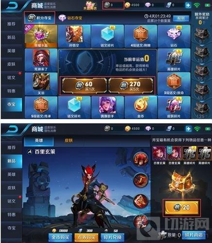 时空夺宝游戏攻略 VS dnage游戏攻略